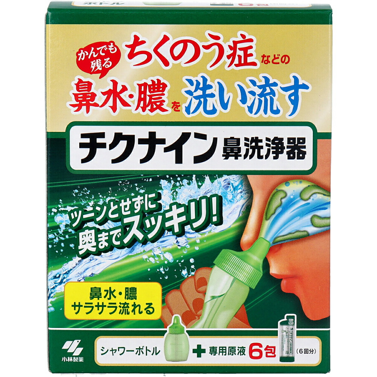 【 まとめ買い20個書き割り 】 チクナイン 鼻洗い濯ぎ器 本体 シャワー瓶+専用原液6包 【 貨物輸送無料 】