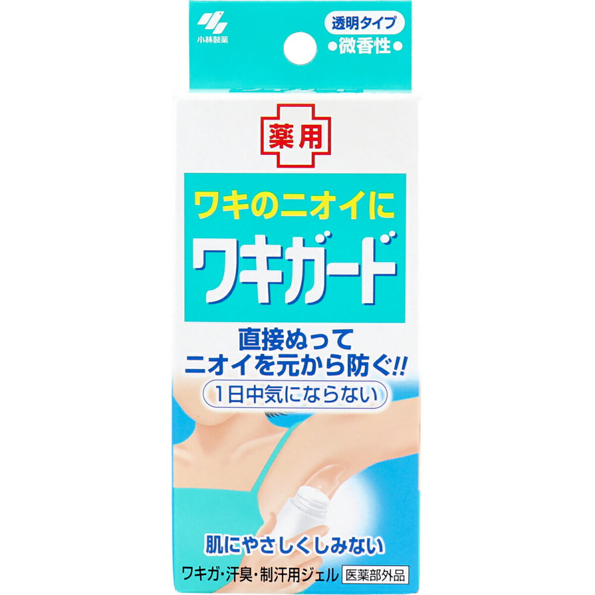 【 まとめ買い20個仕掛ける 】 ワキガード 澄み切った手合い 微香性 50g 【 貨物輸送無料 】
