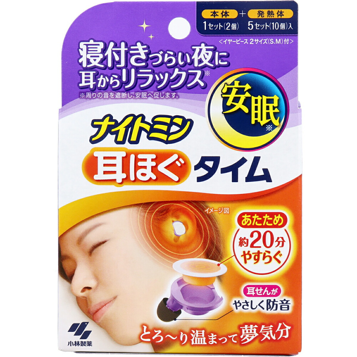 【 まとめ買い10個仕掛ける 】 ナイト爵ミン 耳ほぐひと休み 5回分 【 貨物輸送無料 】