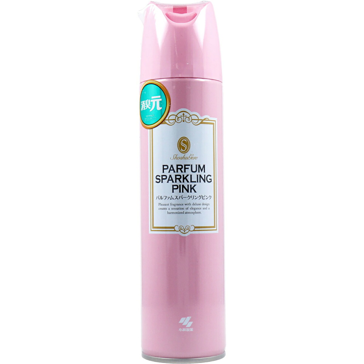 【 まとめ買い10個セット 】 消臭元スプレー トイレ用 パルファムスパークリングピンク 280mL 【 送料無料 】