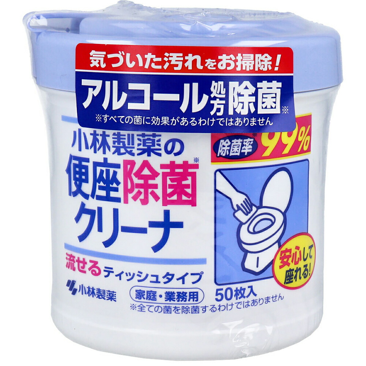 【 まとめ買い20個仕掛ける 】 小林製薬の便座除菌クリーナ 身寄り・御役目用 流せるティッシュ手合い 50枚入 【 貨物輸送無料 】 日用品雑貨・文房具・手芸-除菌剤-洗剤・柔軟剤・クリーナー
