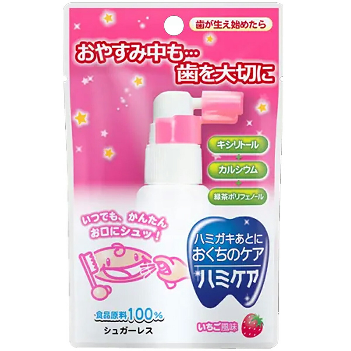 【 まとめ買い20個セット 】 ハミケア いちご風味 25g 【 送料無料 】