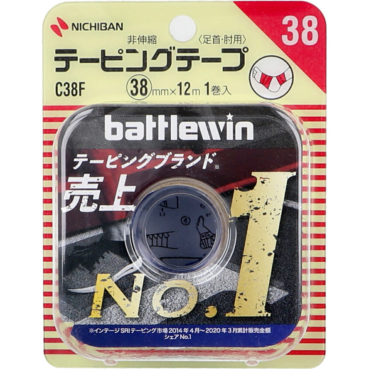 【 まとめ買い20個セット 】 ニチバン バトルウィンテーピング C38F 38×12m 1巻入 【 送料無料 】