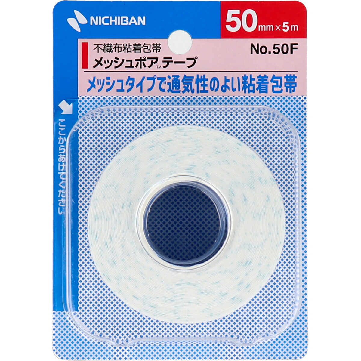 【 まとめ買い17個セット 】 ニチバン メッシュポアテープ 不織布粘着性包帯 50×5m 【 送料無料 】