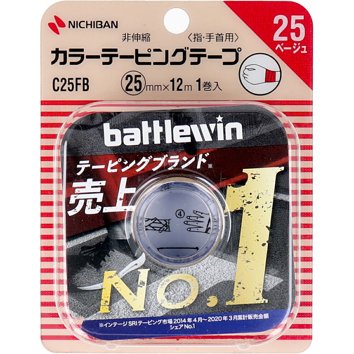 【 まとめ買い17個セット 】 ニチバン バトルウィン カラーテーピング C25FB 25×12m 1巻入 【 送料無料 】