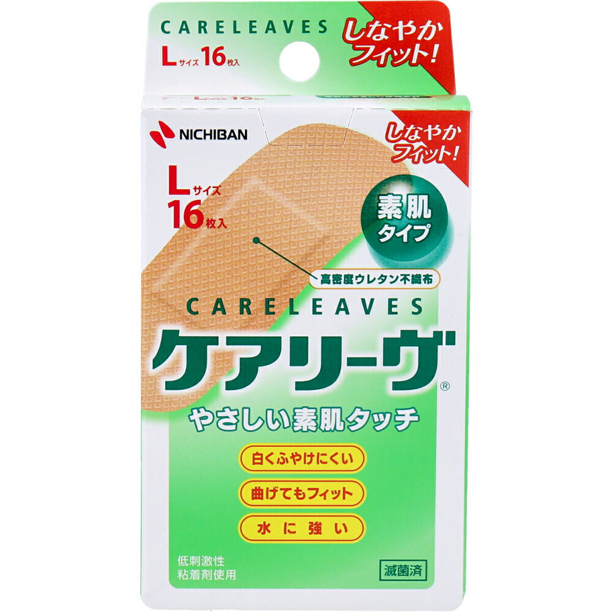 【 まとめ買い12個仕掛ける 】 ケアリーヴ L大きさ 16枚 CL16L 【 貨物輸送無料 】