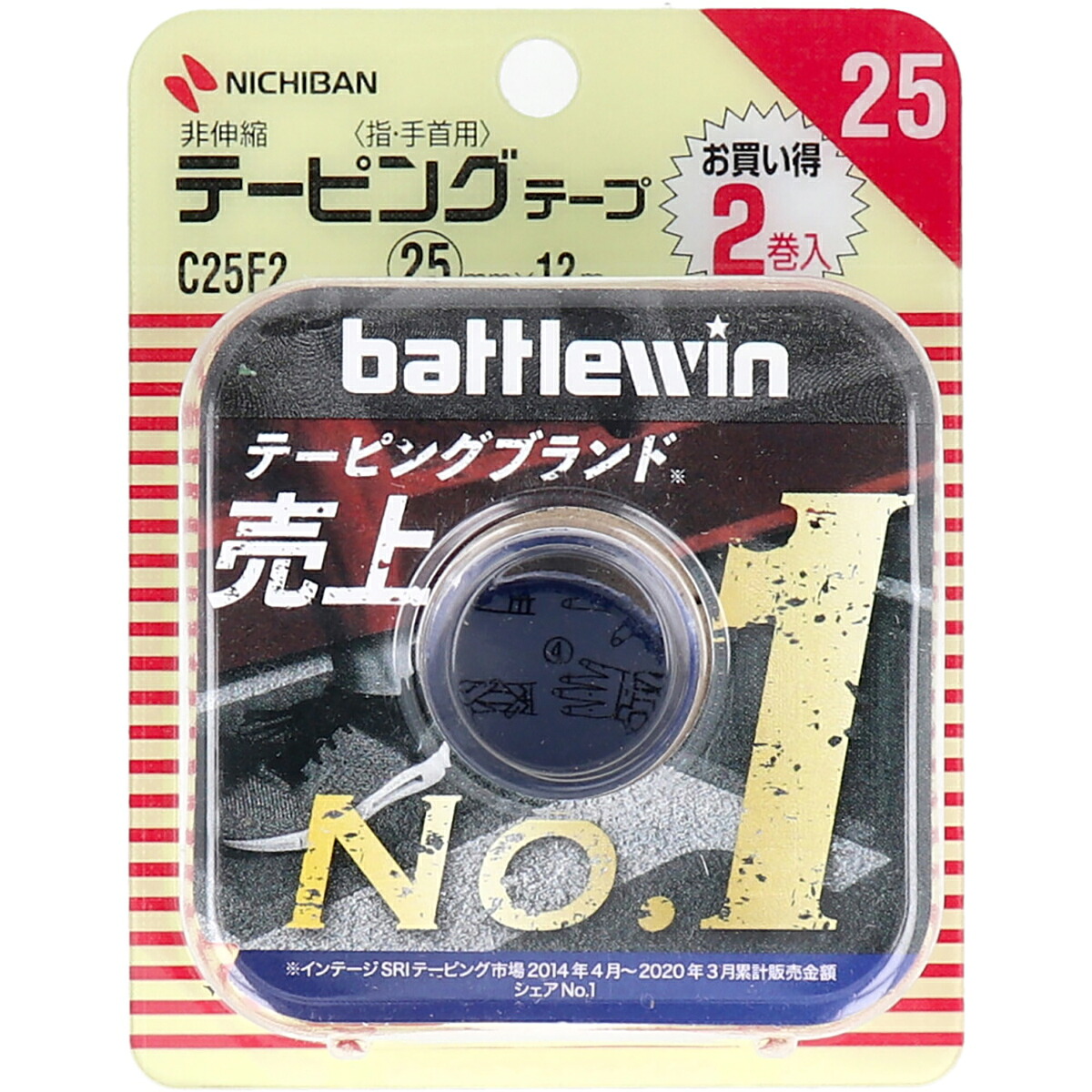 【 まとめ買い10個仕掛ける 】 ニチバン バトルウィンテーピング C25F2 25×12m 2巻入 【 貨物輸送無料 】