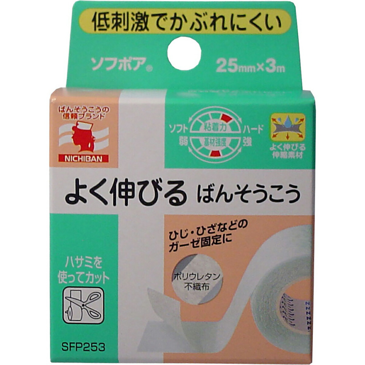 【 まとめ買い12個仕掛ける 】 ニチバン ソフポア 25×3m 【 貨物輸送無料 】