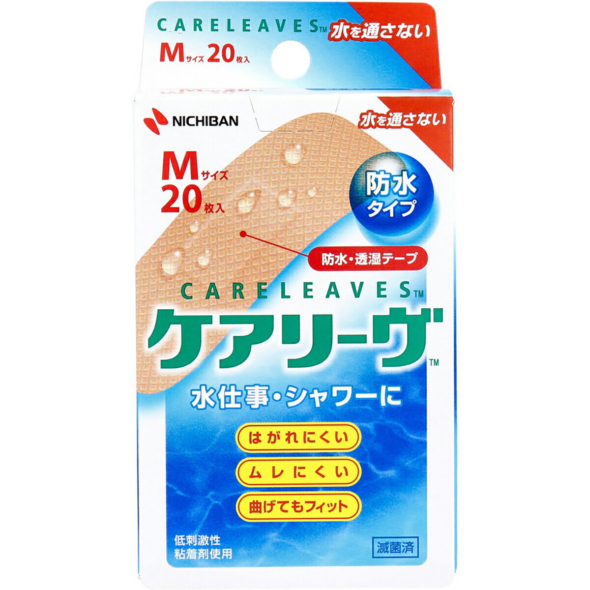 【 まとめ買い12個仕掛ける 】 ケアリーヴ 雨合羽印字機 M大きさ 20枚 CLB20M 【 貨物輸送無料 】