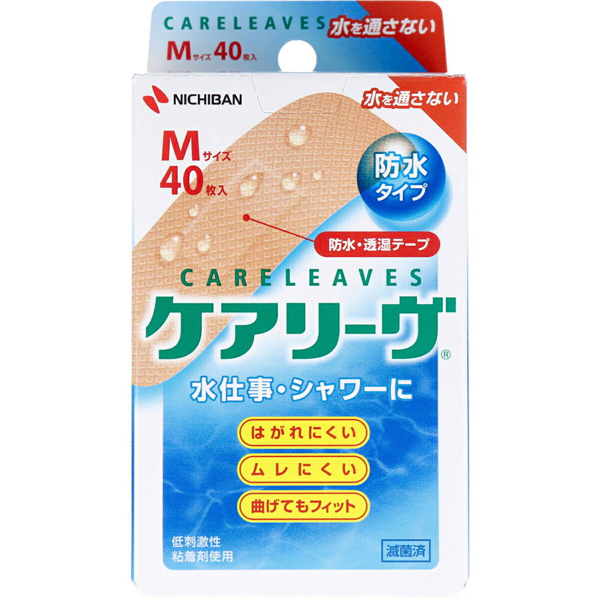【 まとめ買い10個仕掛ける 】 ケアリーヴ 雨合羽印字機 M大きさ 40枚 CLB40M 【 貨物輸送無料 】