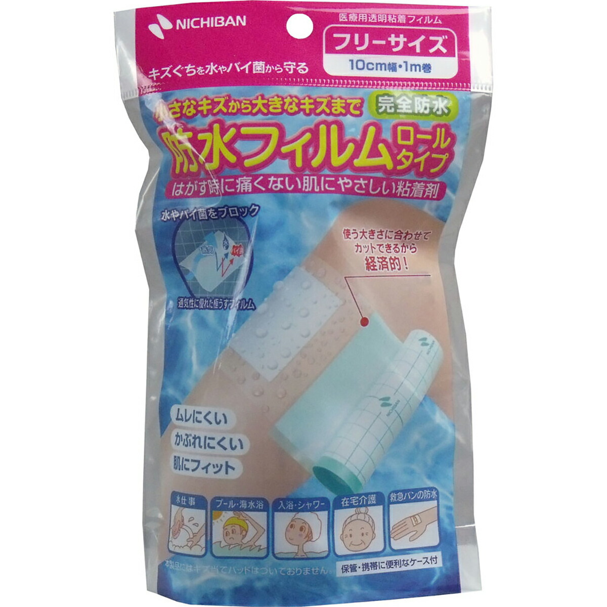 【 まとめ買い12個仕掛ける 】 ニチバン 雨合羽フィルムロールタイプ 無償性大きさ 10cmX1mX1個入 【 貨物輸送無料 】