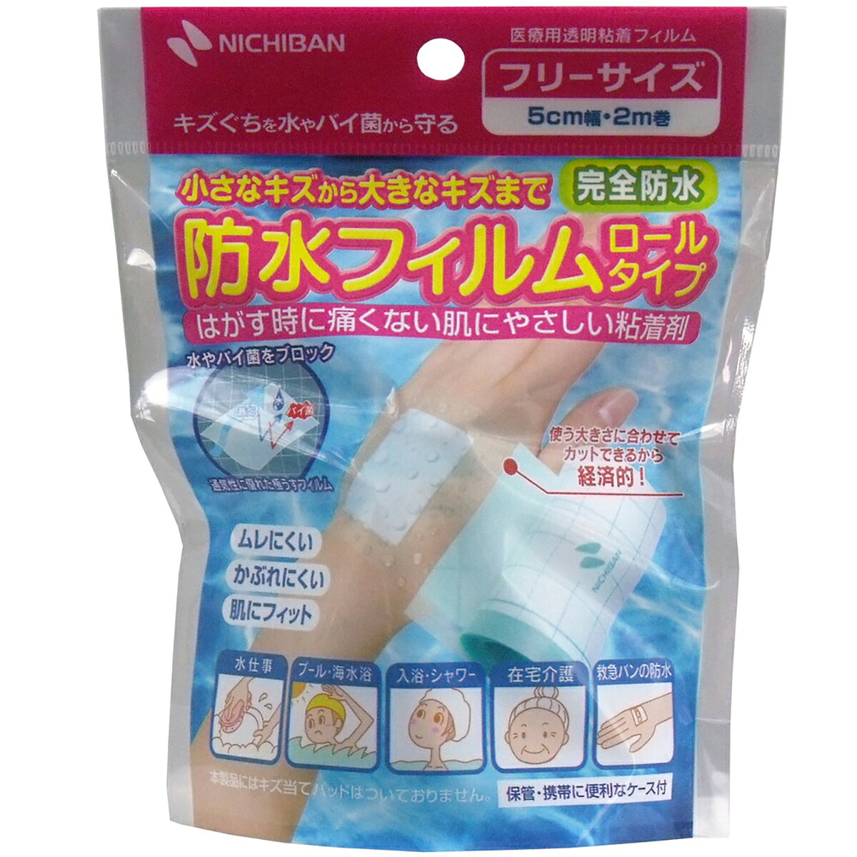 【 まとめ買い12個仕掛ける 】 ニチバン 雨合羽フィルムロールタイプ 無償性大きさ 5cmX2mX1個入 【 貨物輸送無料 】