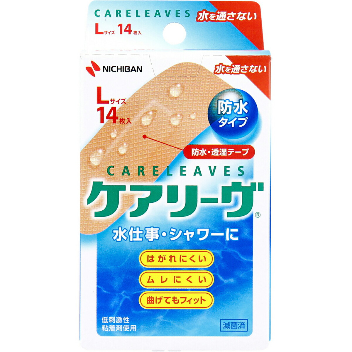 【 まとめ買い12個仕掛ける 】 ケアリーヴ 雨合羽印字機 L大きさ 14枚 CLB14L 【 貨物輸送無料 】