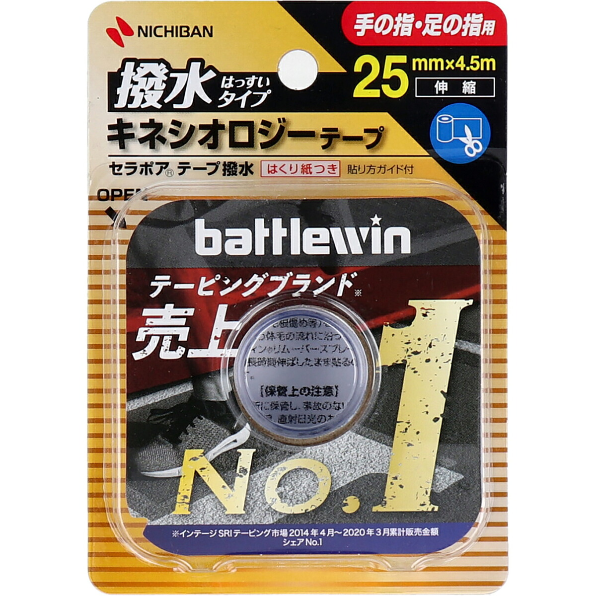 【 まとめ買い12個仕掛ける 】 ニチバン バトルウィン キネシオロジーテープ SEHA25F 25×4.5m 1巻入 【 貨物輸送無料 】