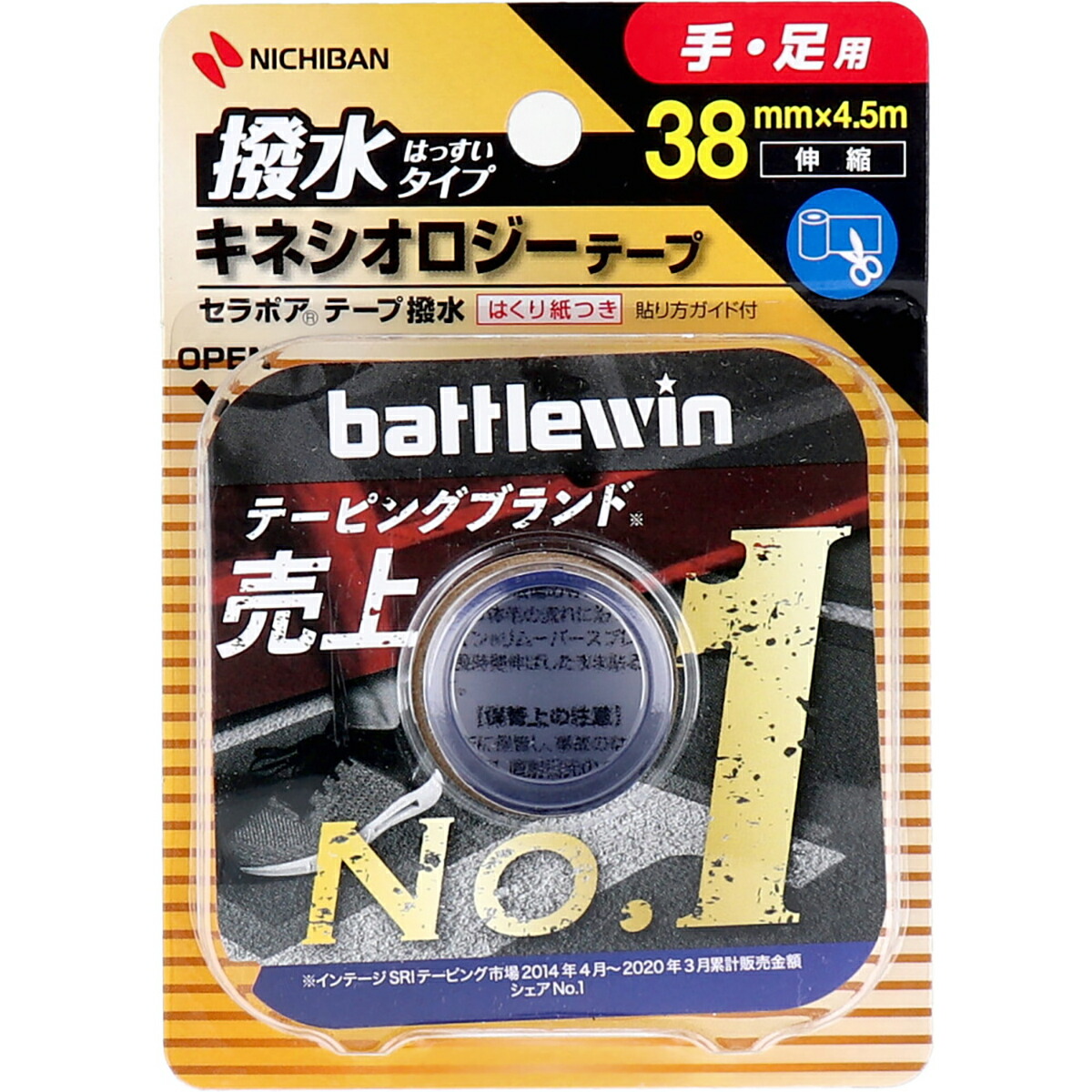 【 まとめ買い20個仕掛ける 】 ニチバン バトルウィン キネシオロジーテープ SEHA38F 38×4.5m 1巻入 【 貨物輸送無料 】