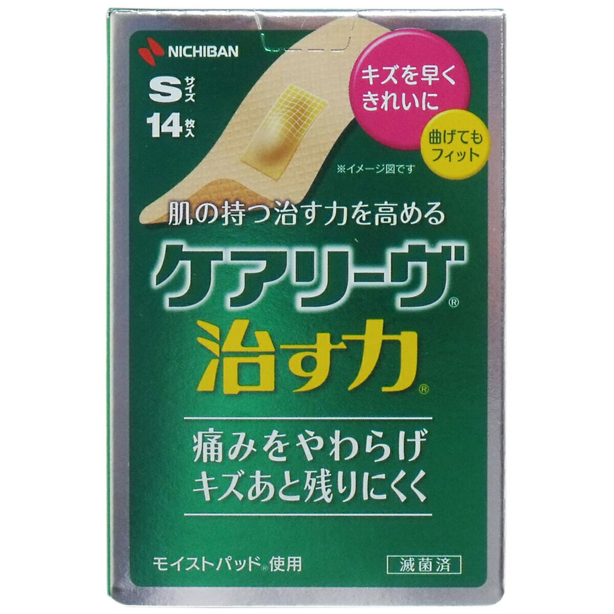 【 まとめ買い10個仕掛ける 】 ケアリーヴ 治す力 CN14S S大きさ 14枚入 【 貨物輸送無料 】