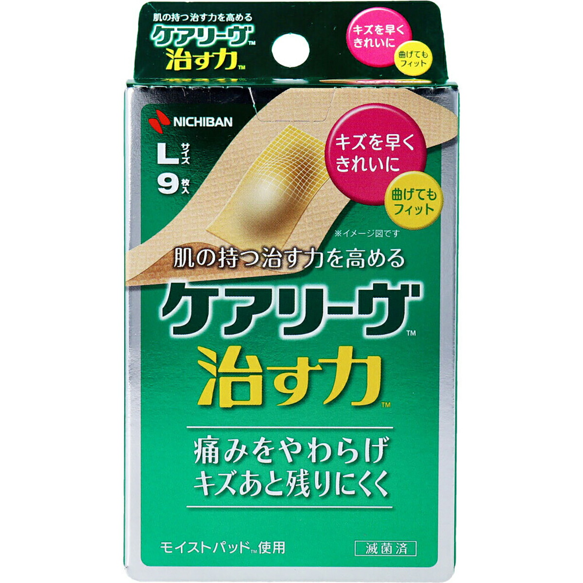 【 まとめ買い20個書き割り 】 ケアリーヴ 治す力 CN9L L大きさ 9枚入 【 貨物輸送無料 】