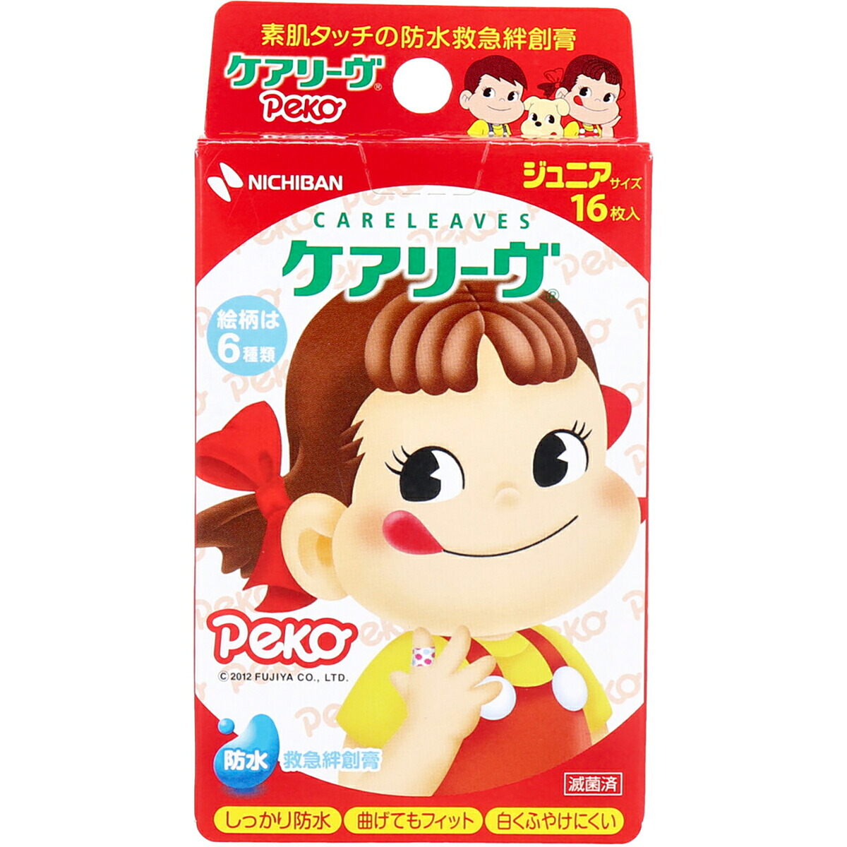 【 まとめ買い12個仕掛ける 】 ケアリーヴ ペコお父ちゃん 雨合羽印字機 御坊っちゃん大きさ 16枚入 【 貨物輸送無料 】