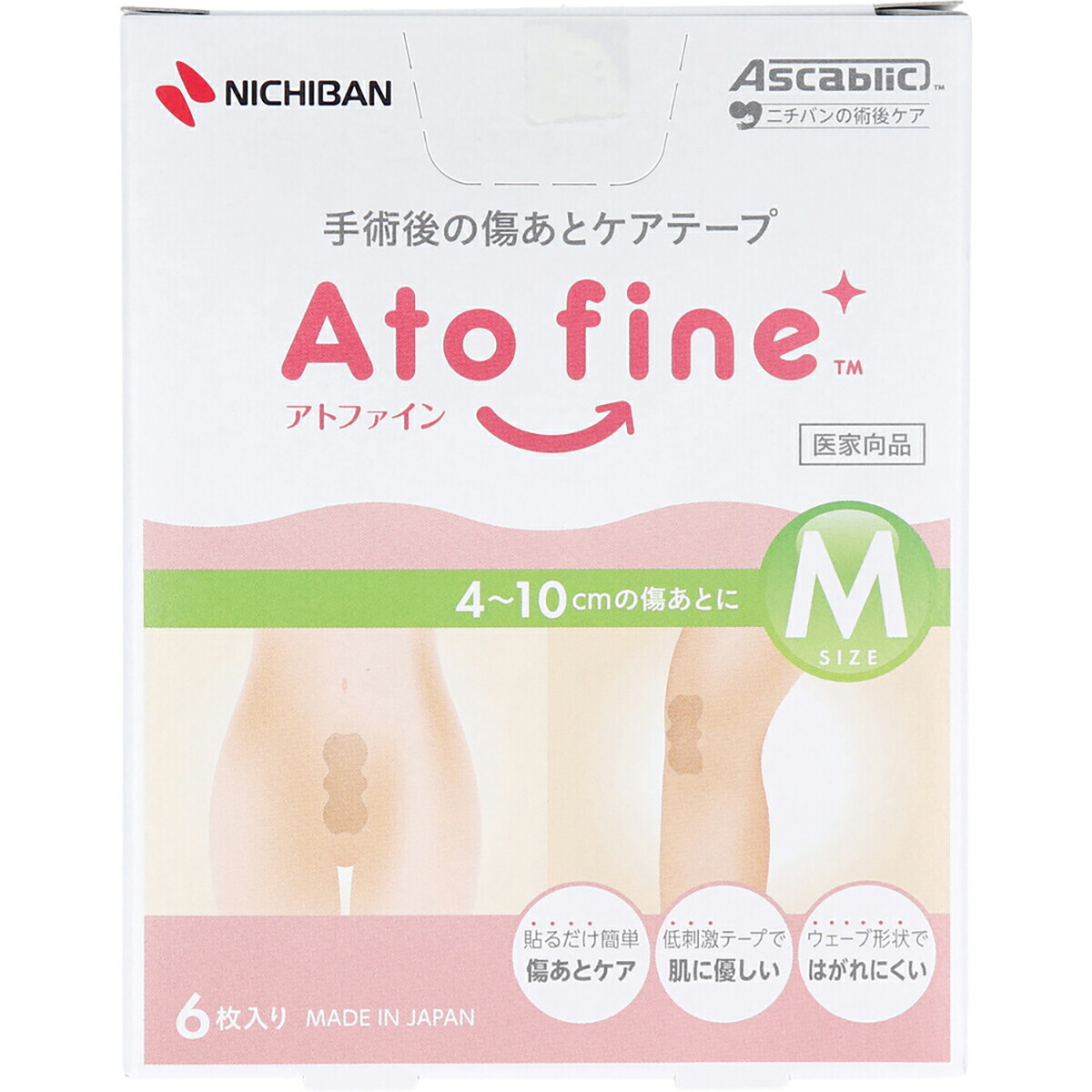 【 まとめ買い20個仕掛ける 】 アトファイン 外科手術後の疵あと世話をする磁気テープ M大きさ 6枚入 【 貨物輸送無料 】