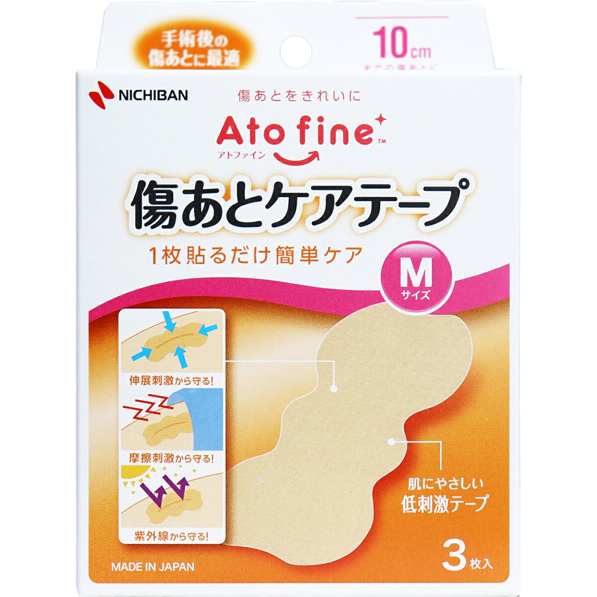 【 まとめ買い10個仕掛ける 】 ニチバン アトファイン 疵あと世話をする磁気テープ M大きさ 3枚入 【 貨物輸送無料 】