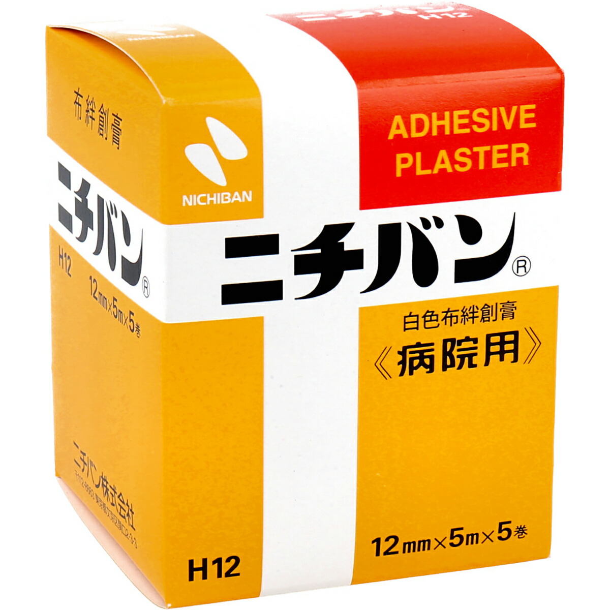 【 まとめ買い10個仕掛ける 】 ニチバン 白いこと布ばんそうこう ホスピタル用 12X5m 5巻 No.12 【 貨物輸送無料 】