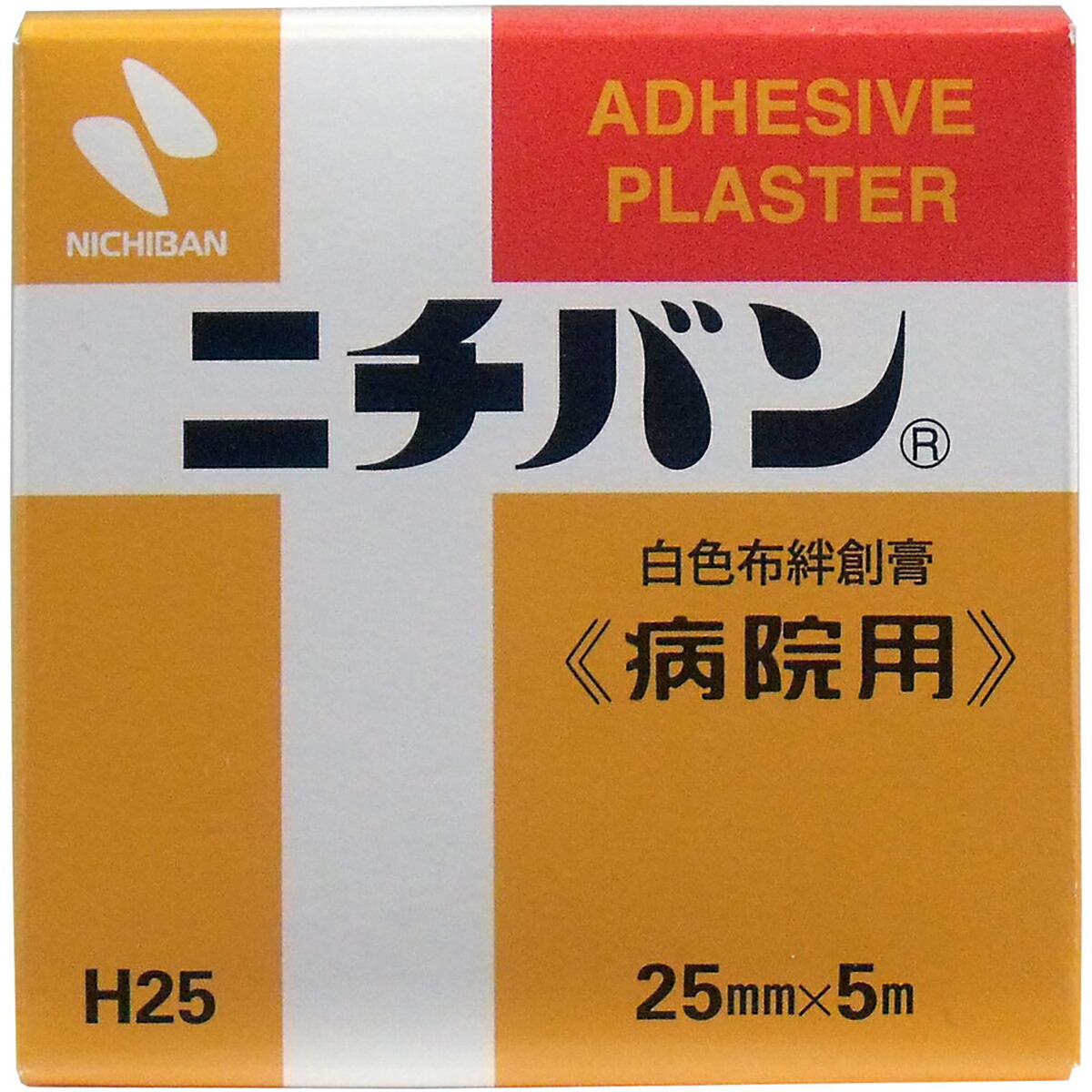 【 まとめ買い10個書き割り 】 ニチバン 白いこと布ばんそうこう 〈ホスピタル用〉 25X5m 【 貨物輸送無料 】