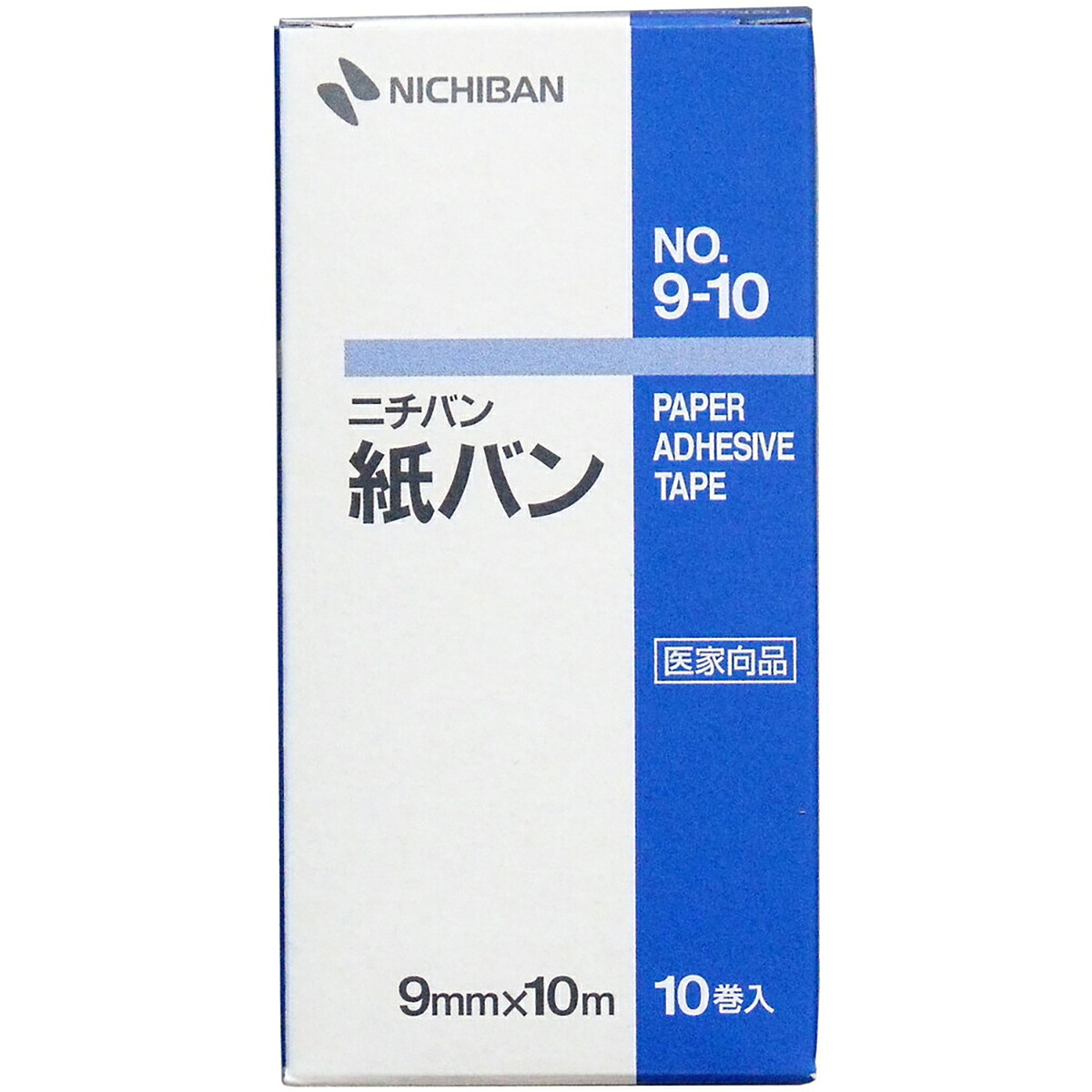 【 まとめ買い15個セット 】 ニチバン 紙バン 医家向品 9×10m 10巻入 【 送料無料 】