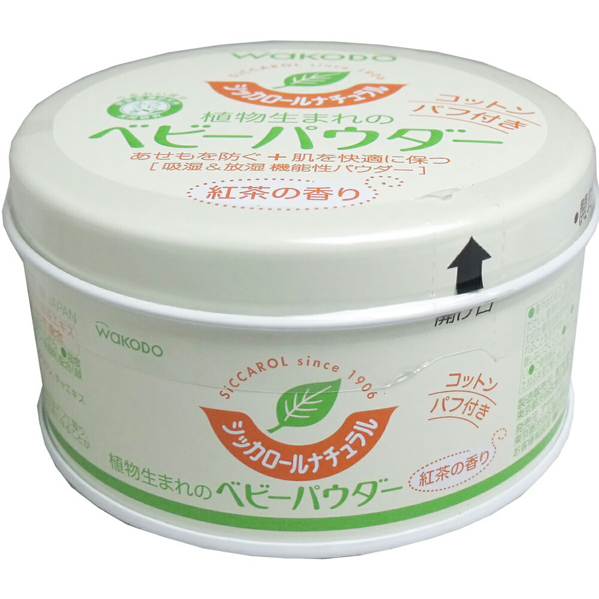 【 まとめ買い20個セット 】 和光堂 シッカロールナチュラル ベビーパウダー 紅茶の香り 120g 【 送料無料 】