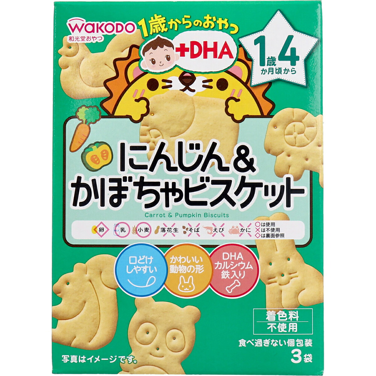 【 まとめ買い17個セット 】 和光堂 1歳からのおやつ+DHA にんじん＆かぼちゃビスケット 11.5g&times;3袋 【 送料無料 】｜日用品・釣具・文具のすぐる屋本舗