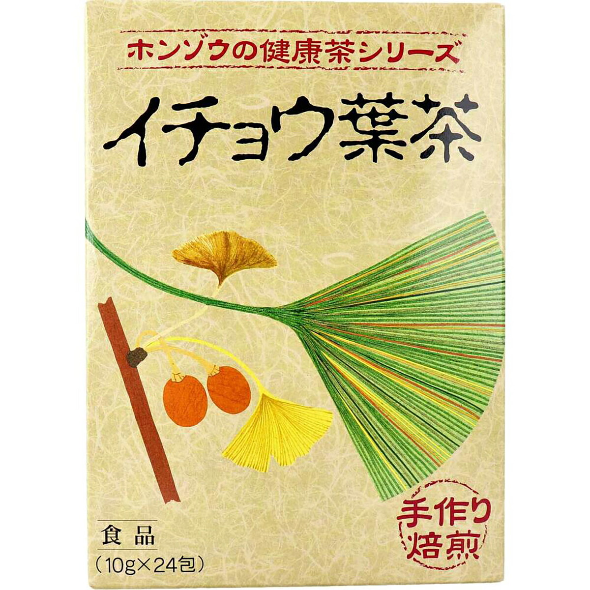 【 まとめ買い10個セット 】 ホンゾウのイチョウ葉茶 手作り焙煎 10g×24包入 【 送料無料 】