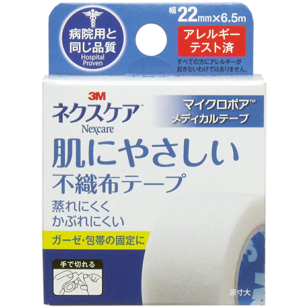 【 まとめ買い12個仕掛ける 】 3M ネクスケア マイクロ不祝儀 不織布磁気テープ 白いこと 22×6.5m 【 貨物輸送無料 】