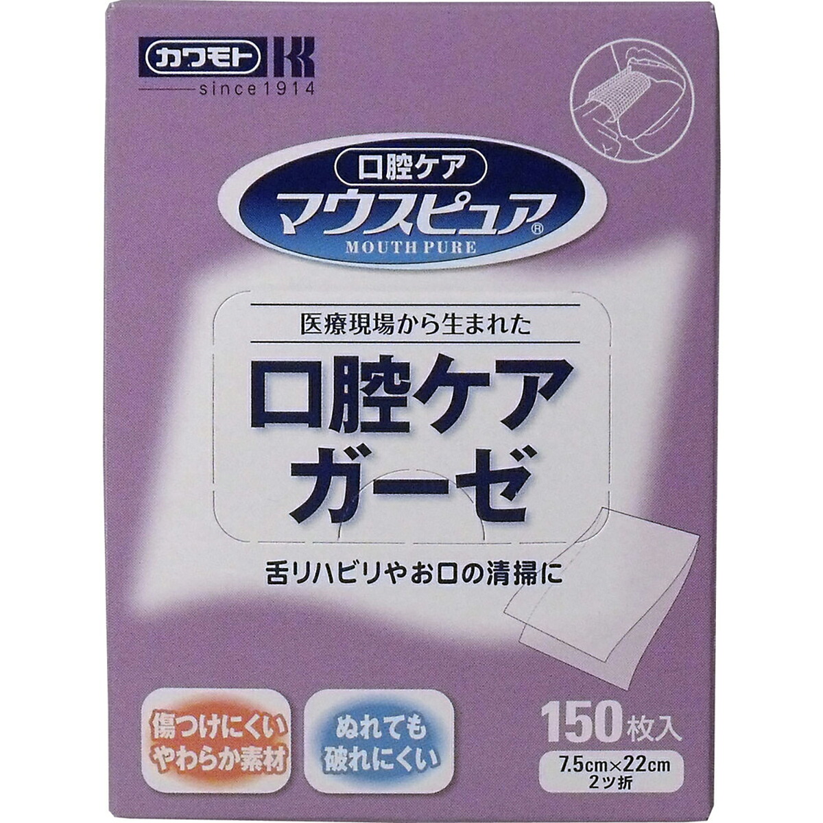 【 まとめ買い10個セット 】 マウスピュア 口腔ケアガーゼ 150枚入 【 送料無料 】|日用品・釣具・文具のすぐる屋本舗
