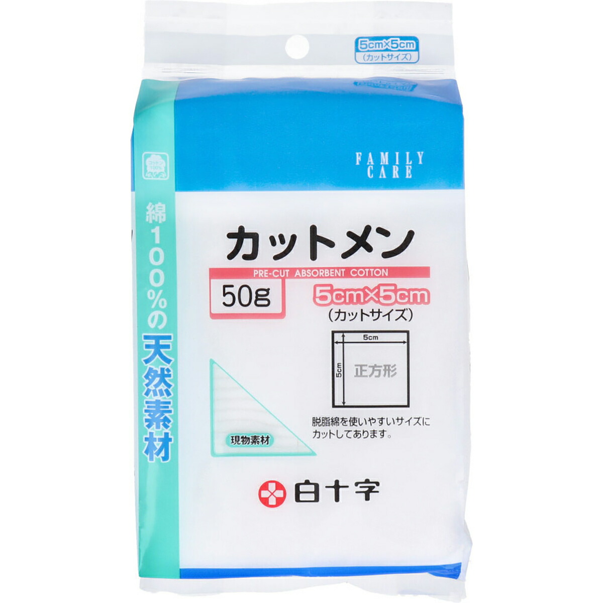 【 まとめ買い15個仕掛ける 】 白十字 身寄り世話をする とり捨てるメン 5cm×5糎 50g入 【 貨物輸送無料 】