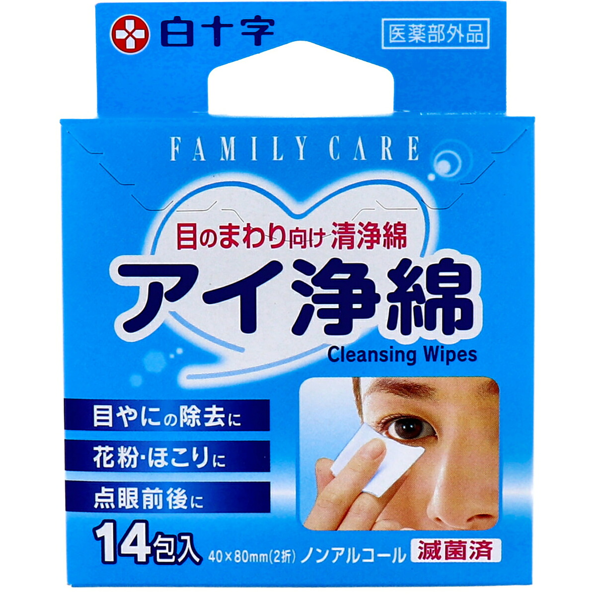 【 まとめ買い15個仕掛ける 】 FC 眼球浄綿 14包入 【 貨物輸送無料 】