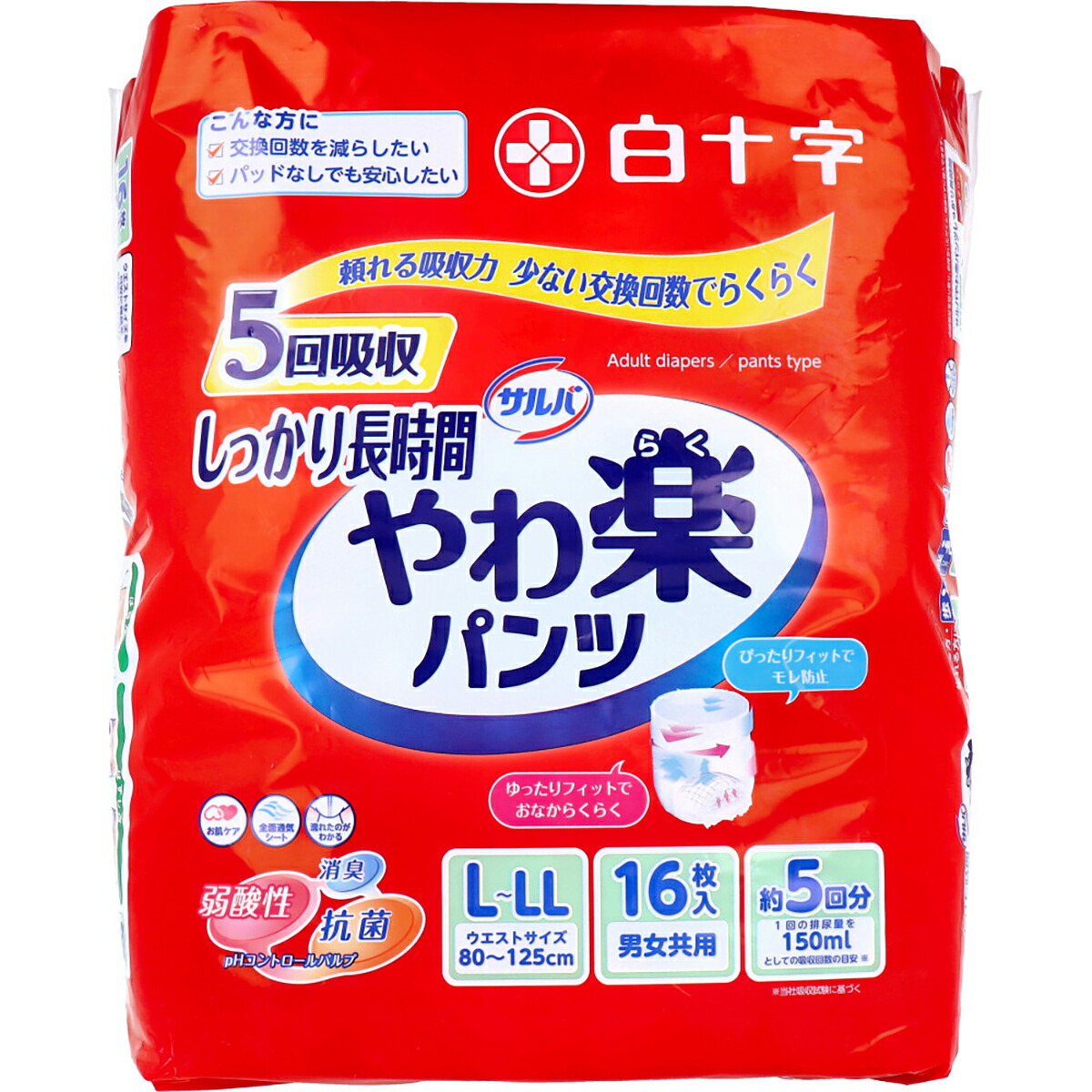[リピート多数 ] M2M8I59S1Z1 (M2M8I59S1Z1)