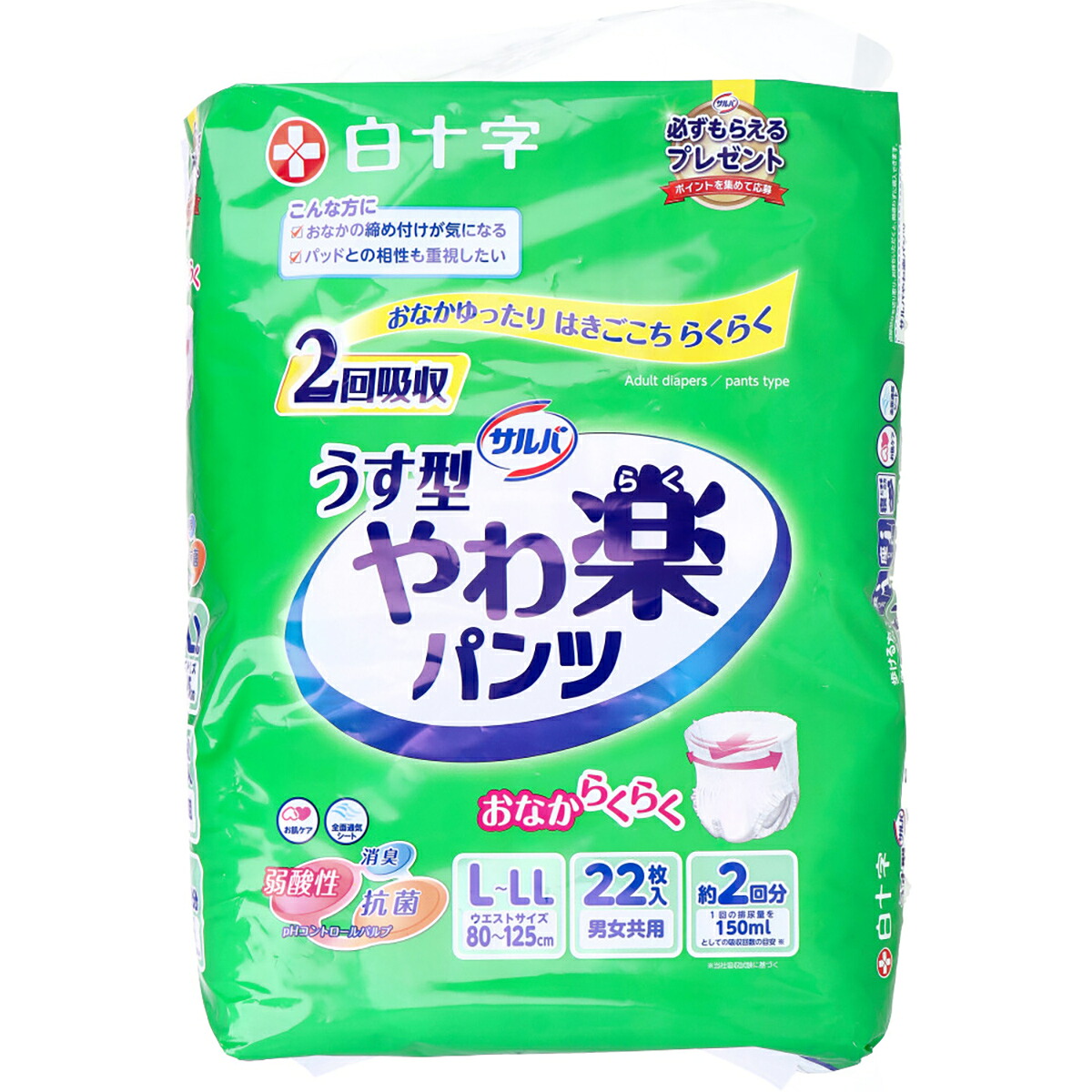 【 まとめ買い17個書き割り 】 サルバ 薄べったい楽ズボン下 L-LL大きさ 22枚入 【 貨物輸送無料 】