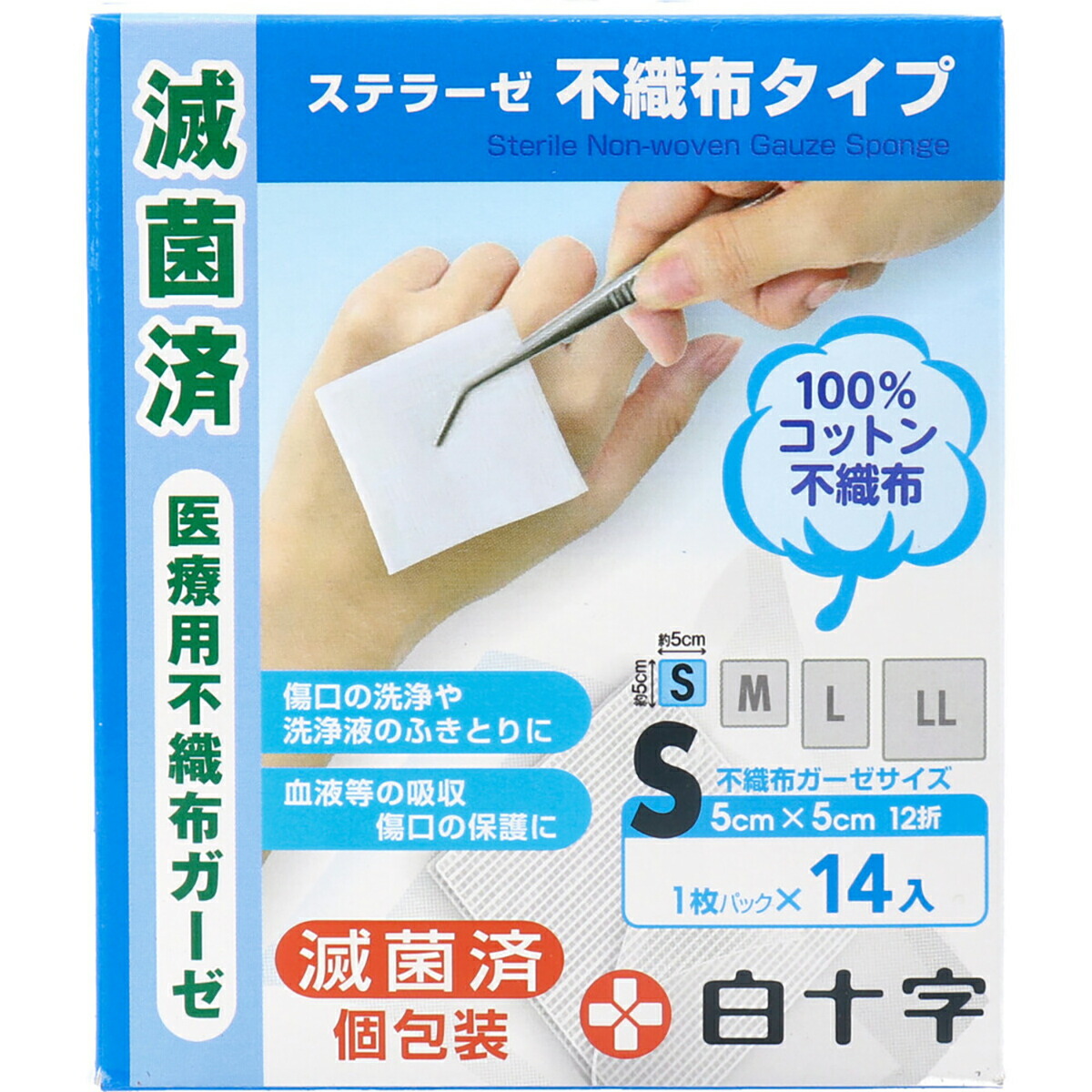 【 まとめ買い12個仕掛ける 】 身寄り世話をする FC ステラーゼ 不織布印字機 診療用不織布ガーゼ S大きさ 14枚入 【 貨物輸送無料 】