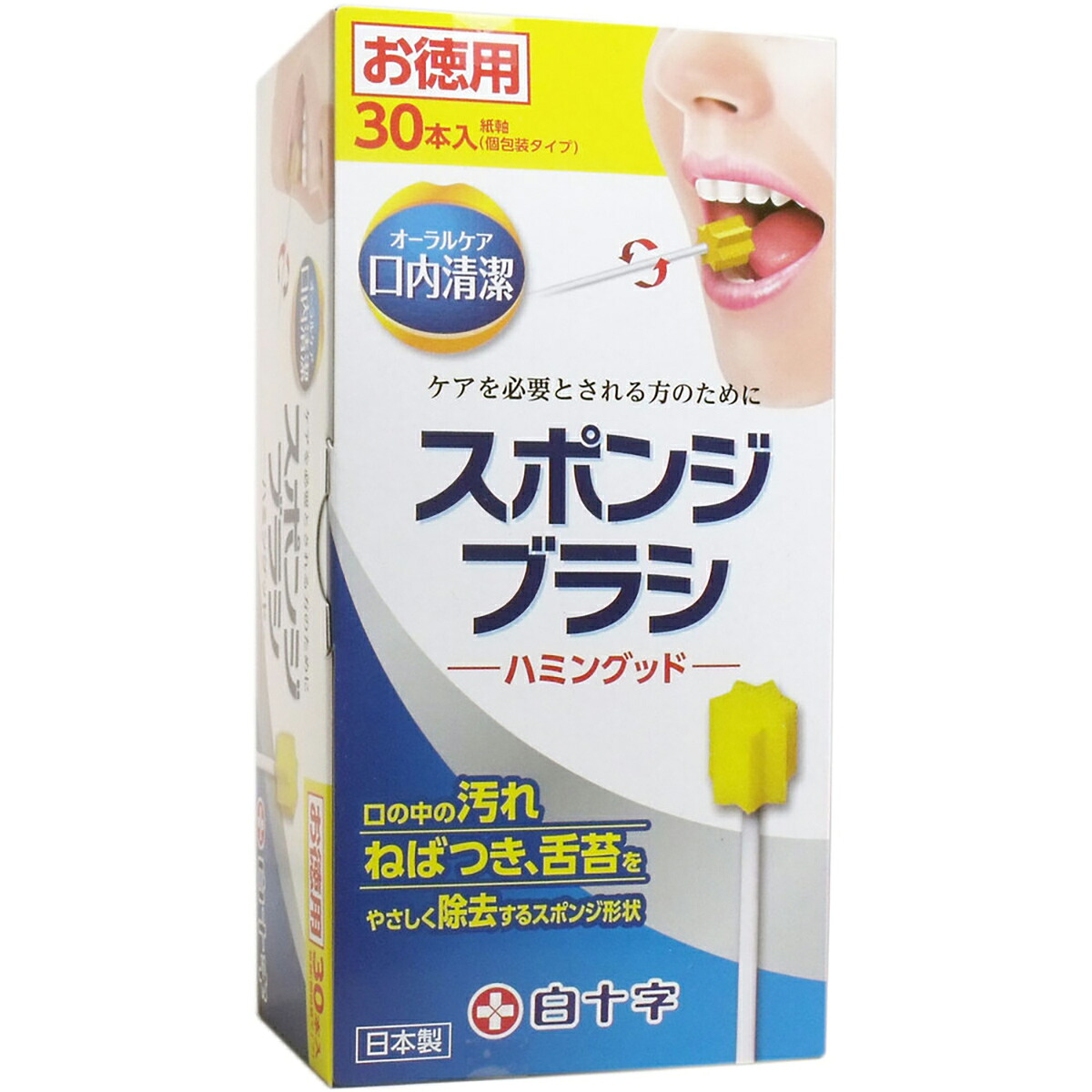 【 まとめ買い10個書き割り 】 海綿質毛はらい ハミングッド お徳用 30本入 【 貨物輸送無料 】