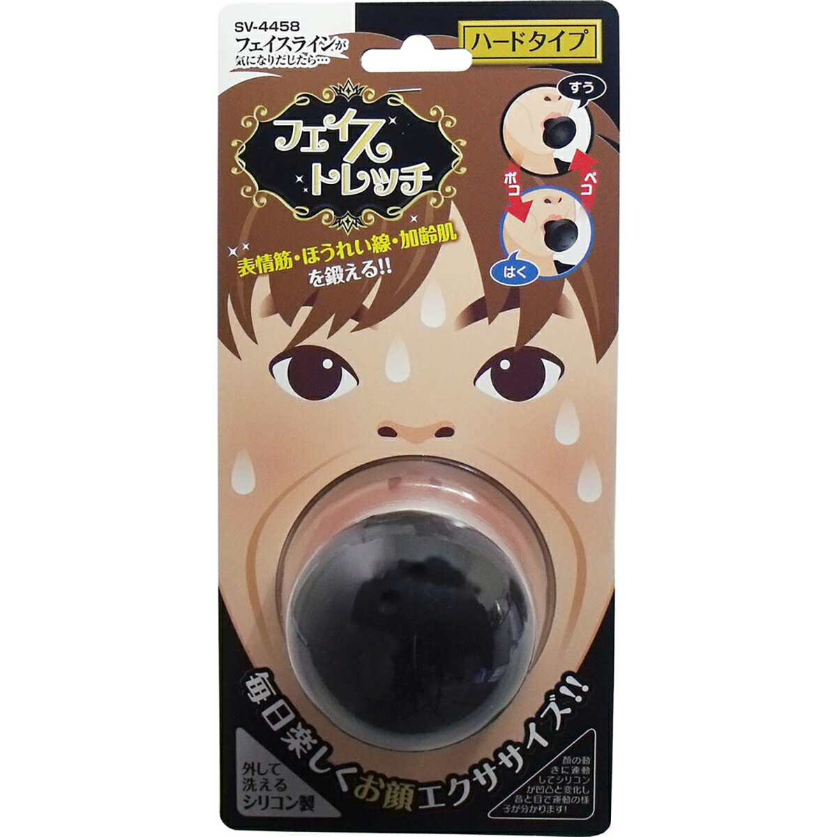 【 まとめ買い10個セット 】 フェイストレッチ ハードタイプ SV-4458 【 送料無料 】