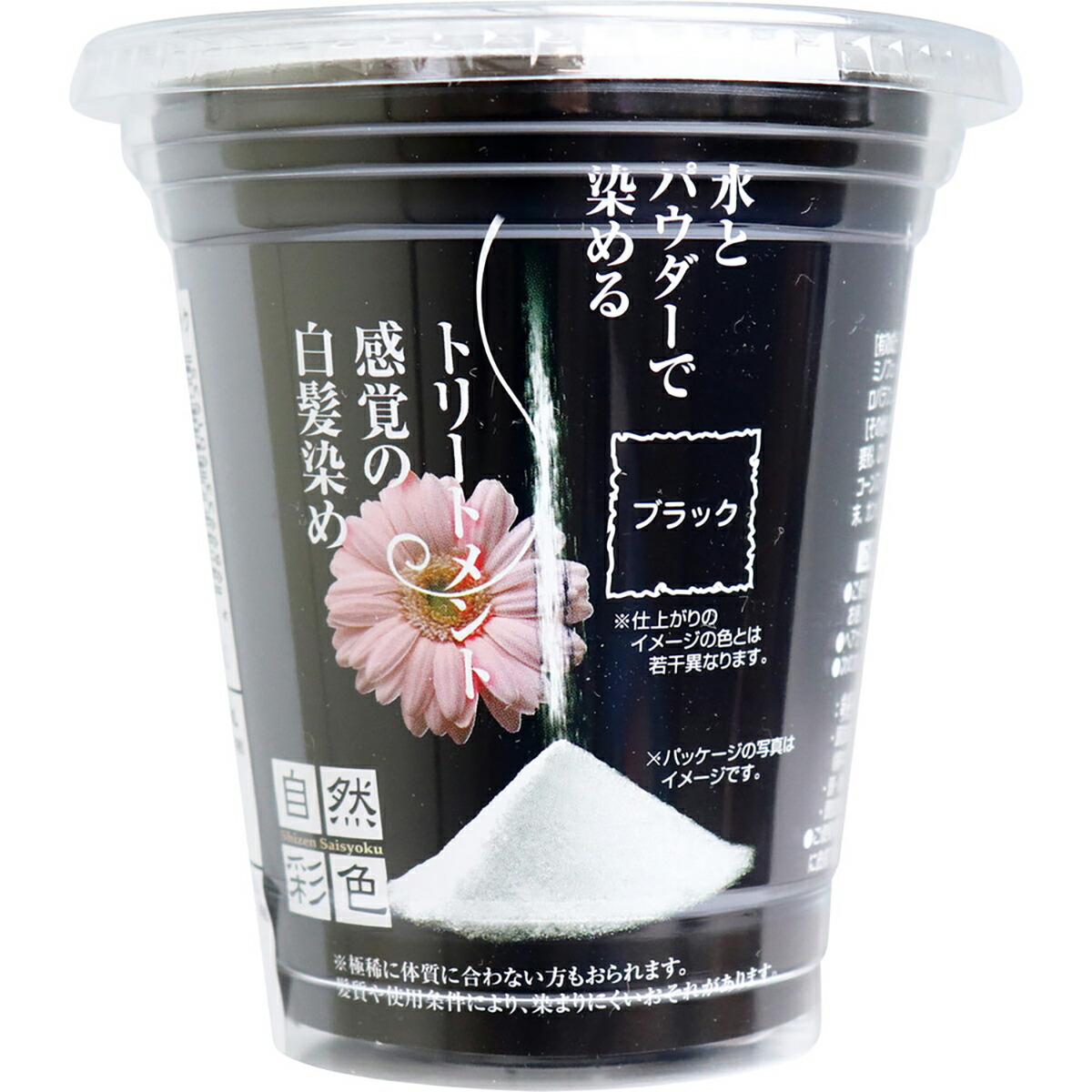 【 まとめ買い10個仕掛ける 】 気取らないペンキ塗り 白髪染め 染美A 自然的黒いこと 30g 【 貨物輸送無料 】
