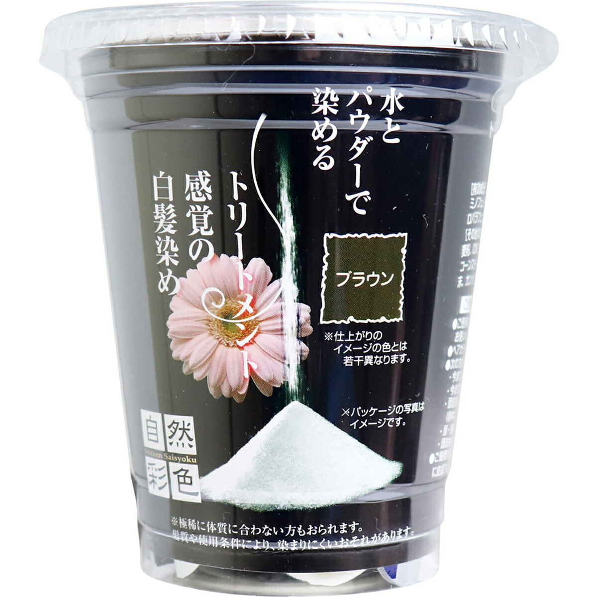 【 まとめ買い17個仕掛ける 】 気取らないペンキ塗り 白髪染め 染美A 自然的赤銅色 30g 【 貨物輸送無料 】