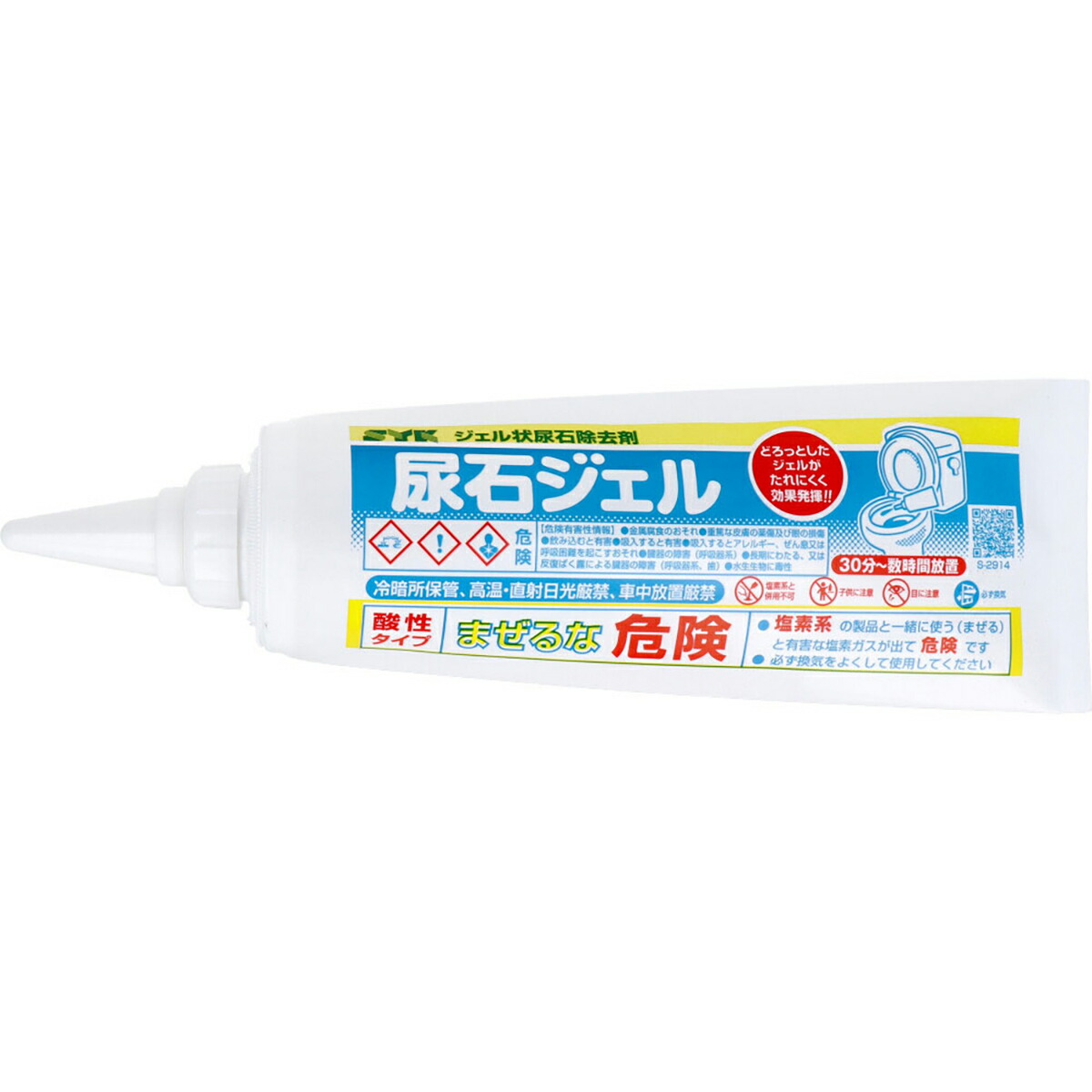 【 まとめ買い20個セット 】 尿石ジェル ジェル状尿石除去剤 340g 【 送料無料 】