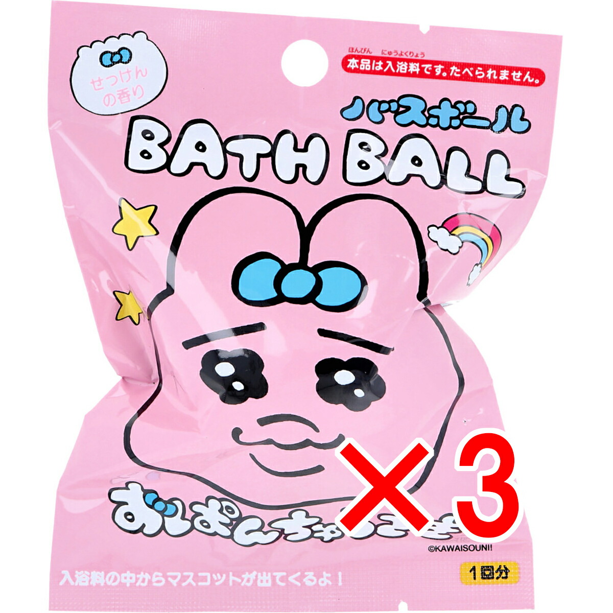 未開封　サンタン おぱんちゅうさぎ バスボール　マスコット入り　2４個セット Amazon.co.jp: サンタン シュワたま おぱんちゅ うさぎ バス