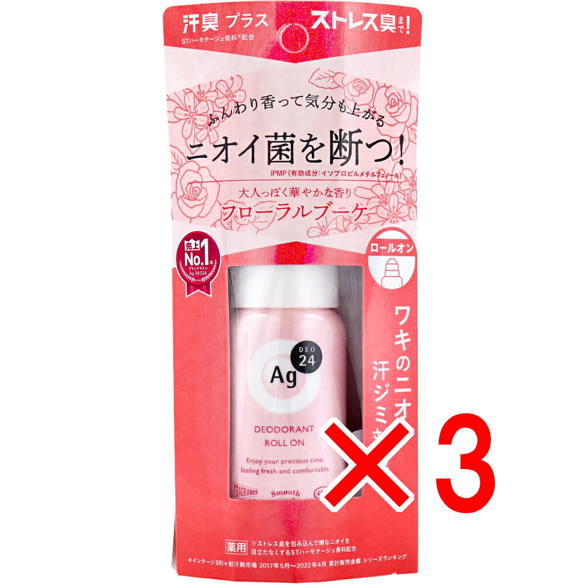 【 まとめ買い3個セット 】 エージーデオ24 デオドラントロールオンDX フローラルブーケ 40mL 【 送料無料 】