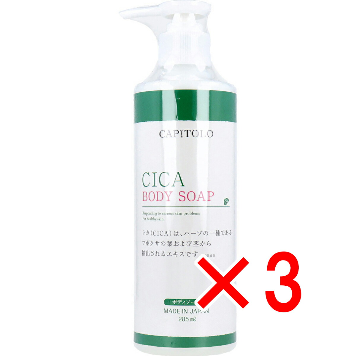 楽天市場】コスメステーション P'S CICA ボディソープ 1000ml