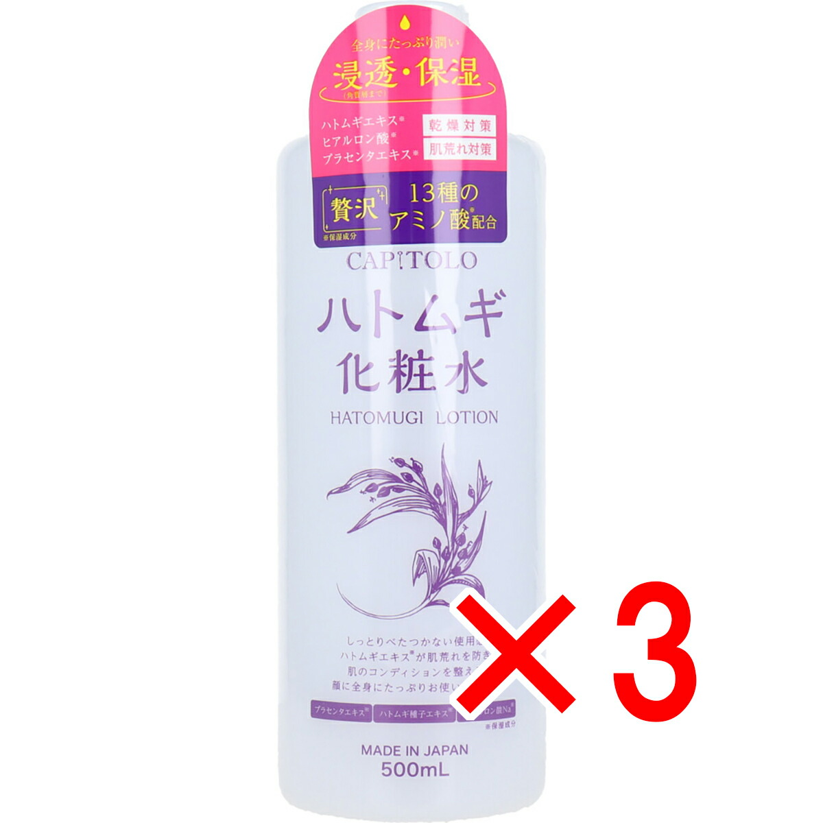 cpコスメ　スキンローション　化粧水BDの二本セット⭐︎コットン付き♪ cpコスメ スキンローション 化粧水BDの二本セット⭐︎コットン付き♪
