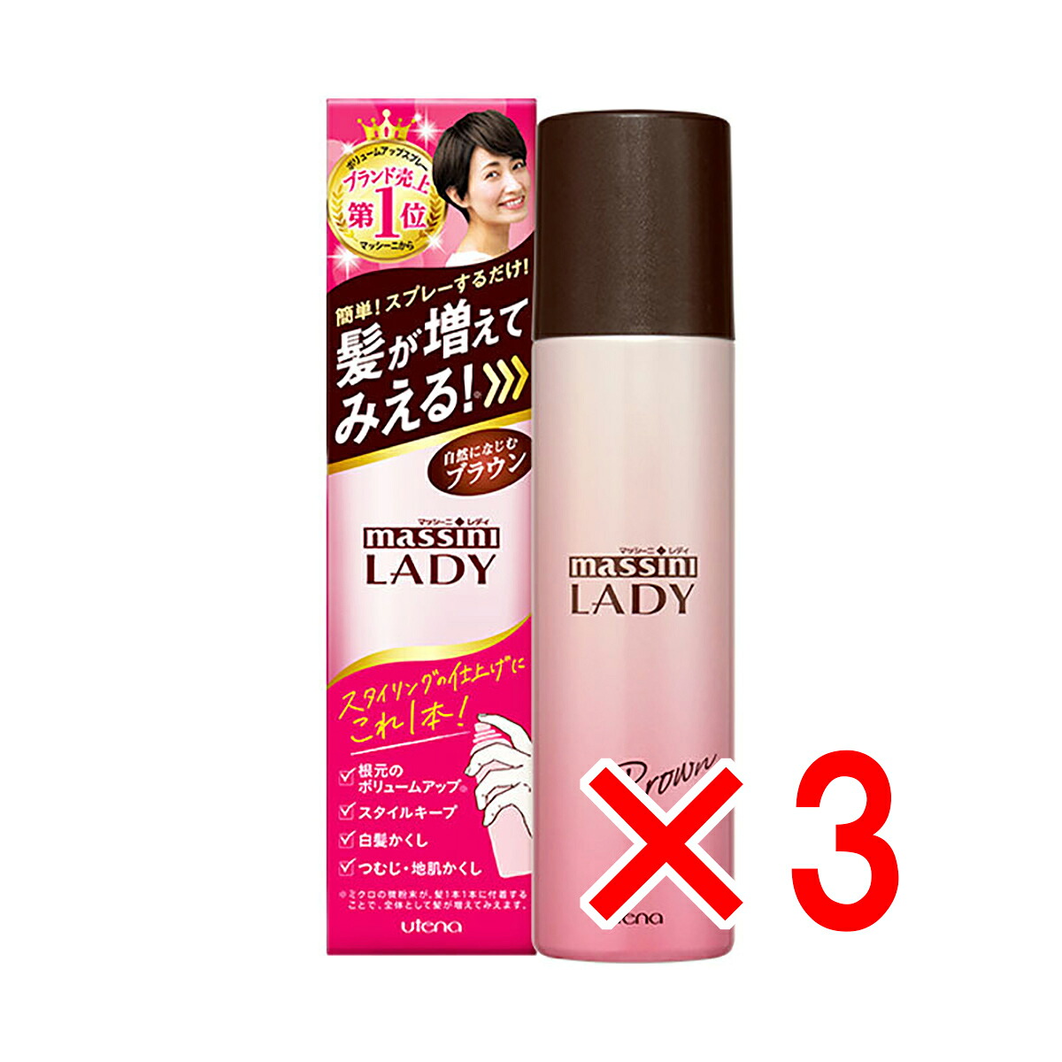 【 まとめ買い3個セット 】 マッシーニ レディ クイックヘアカバースプレー ブラウン 100g 【 送料無料 】