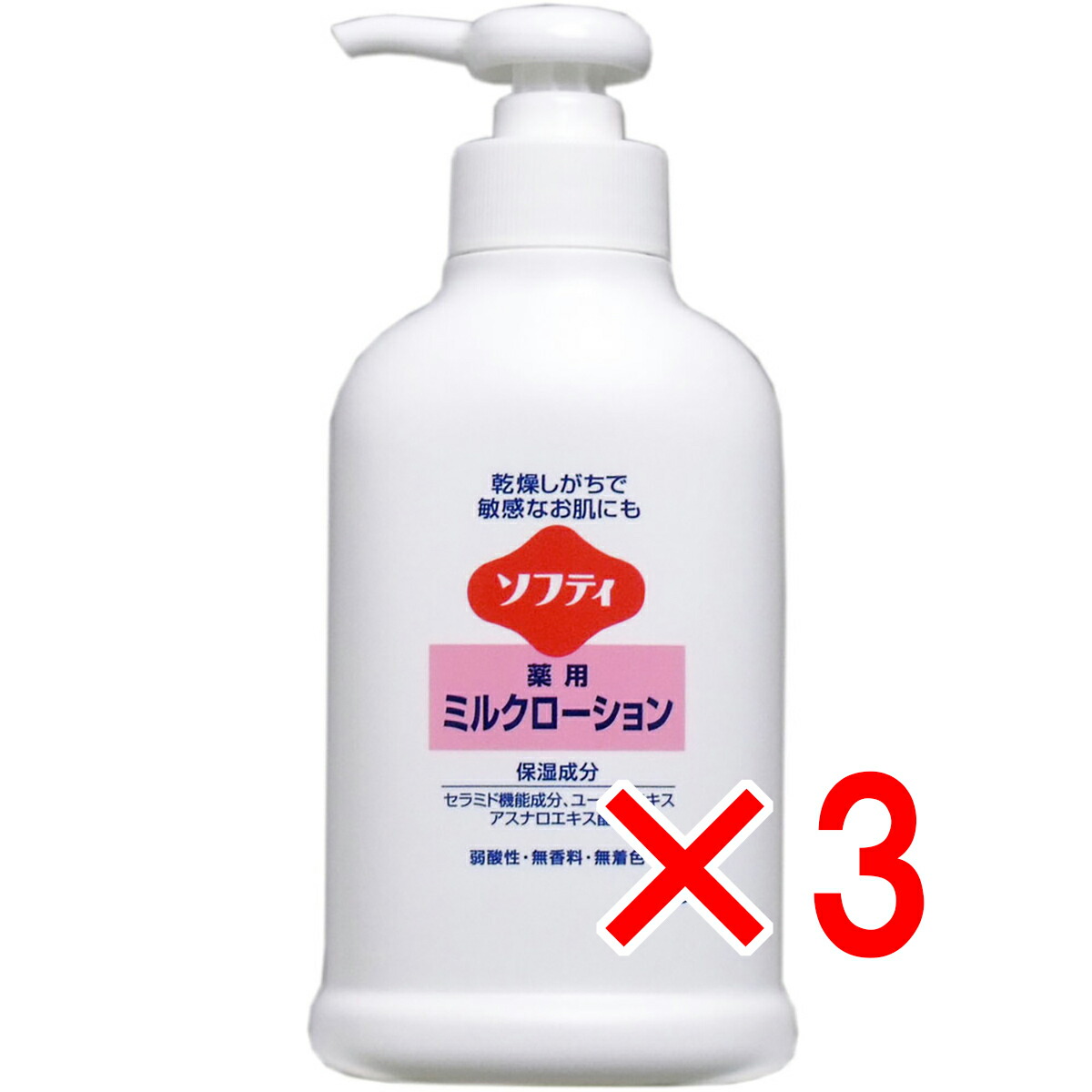 楽天市場】ソフティ 薬用ミルクローション 250mL 12本/ケース