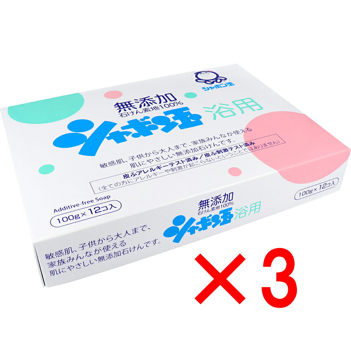 【 まとめ買い3個セット 】 シャボン玉 浴用 無添加石けん 100g×12個入 【 送料無料 】