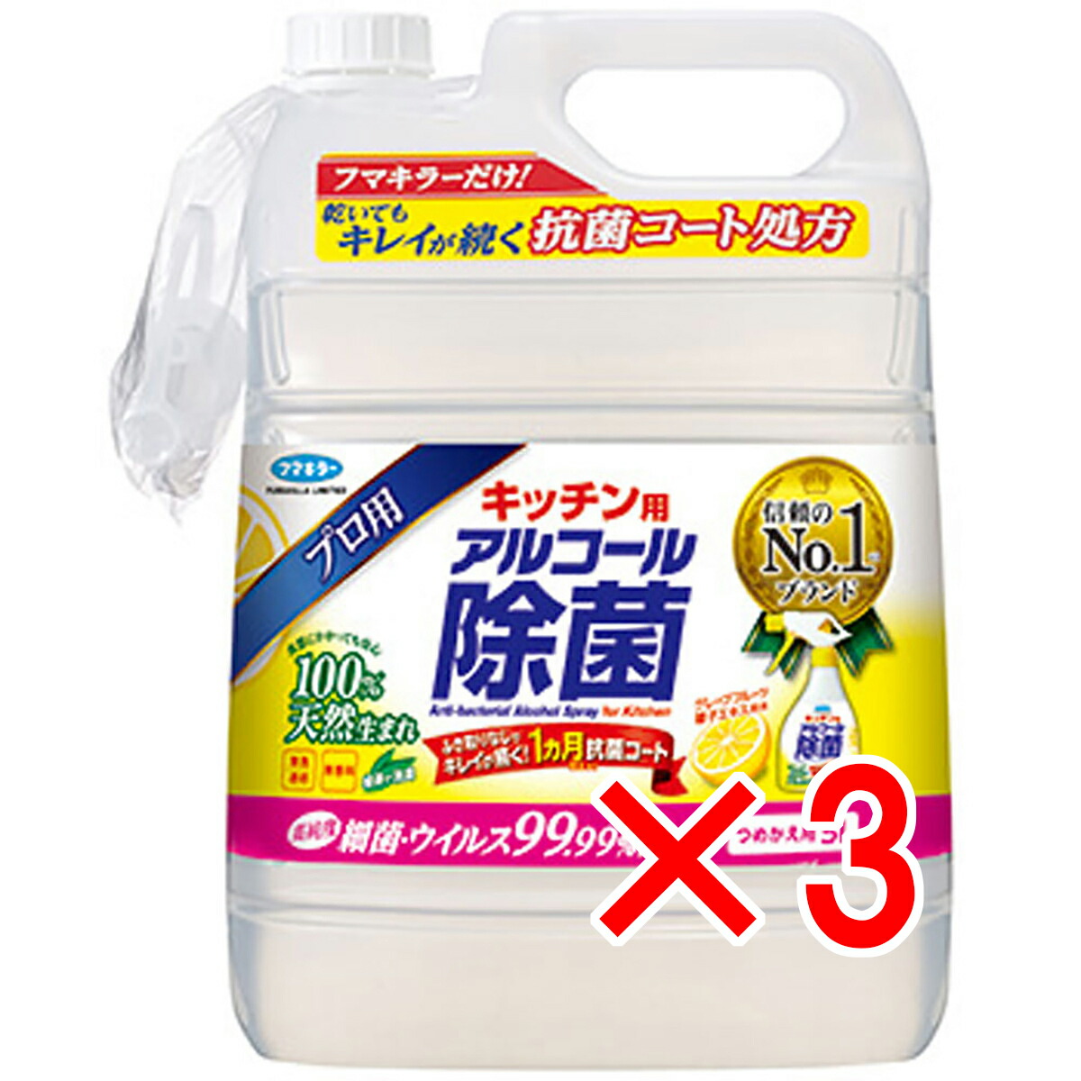 【 まとめ買い3個書き割り 】 フマキラー 勝手もと用気違い水除菌 労働者階級用 詰替用 5L 【 貨物輸送無料 】